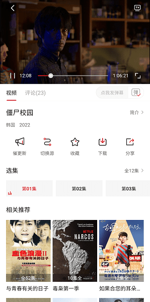 热博官网官方4